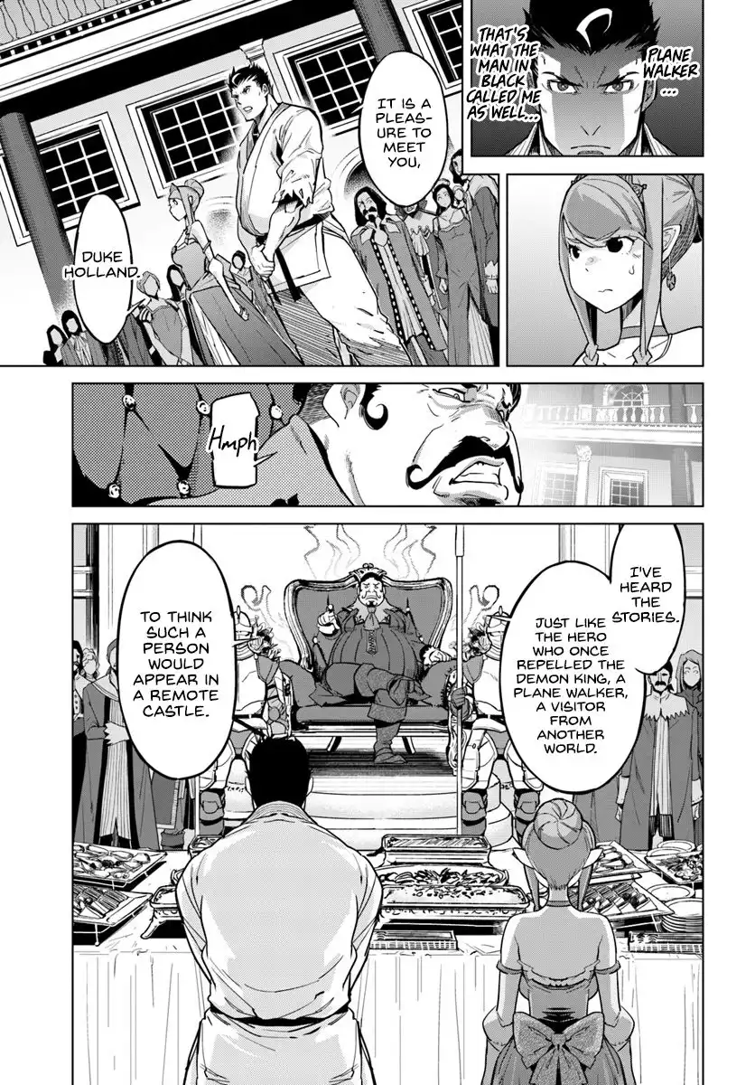 Karate Baka Isekai Chapter 3 8